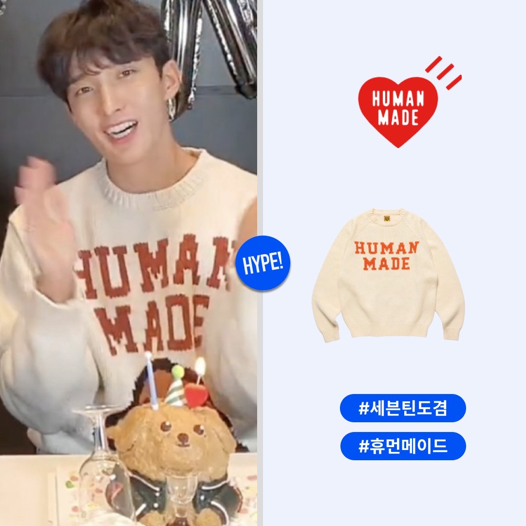 Human Made Bear Raglan Knit Sweater White 착용 스타일 - 1