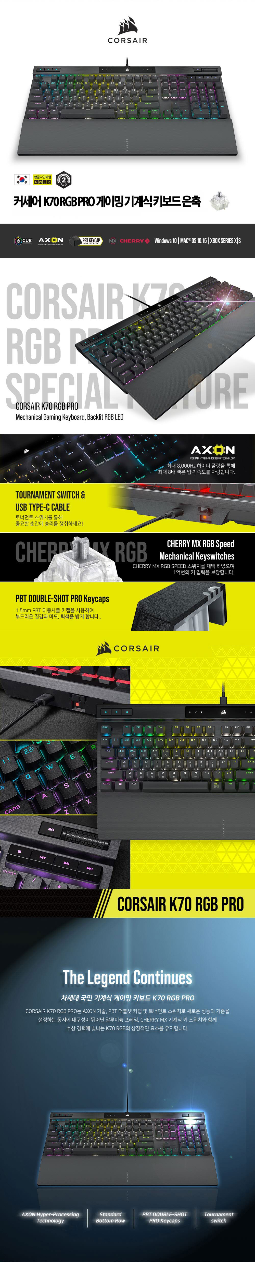  k70 rgb pro corsair kream