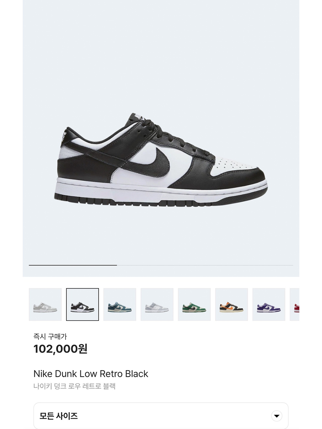 Nike Dunk Low Retro Varsity Green, Nike Dunk Low Retro Valerian Blue 착용 스타일 - 6