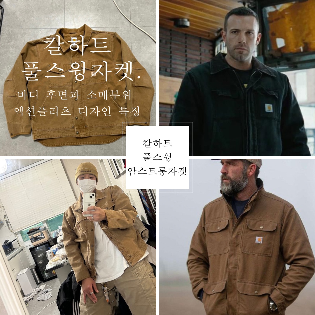 Fuckyou님의 스타일 - 4