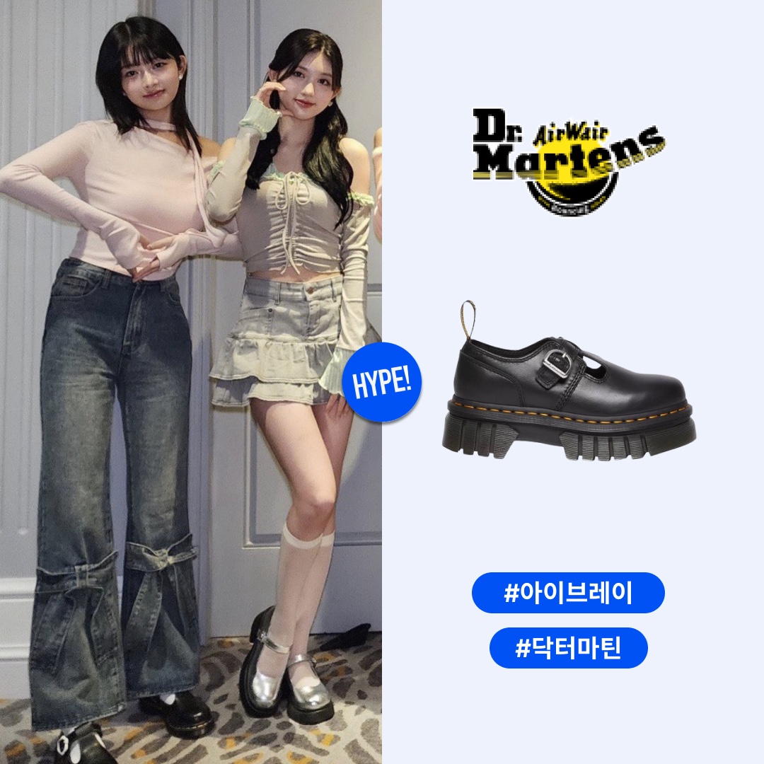 (W) Dr.Martens Audrick Napa Lux Platform Mary Jane Black 착용 스타일 - 1