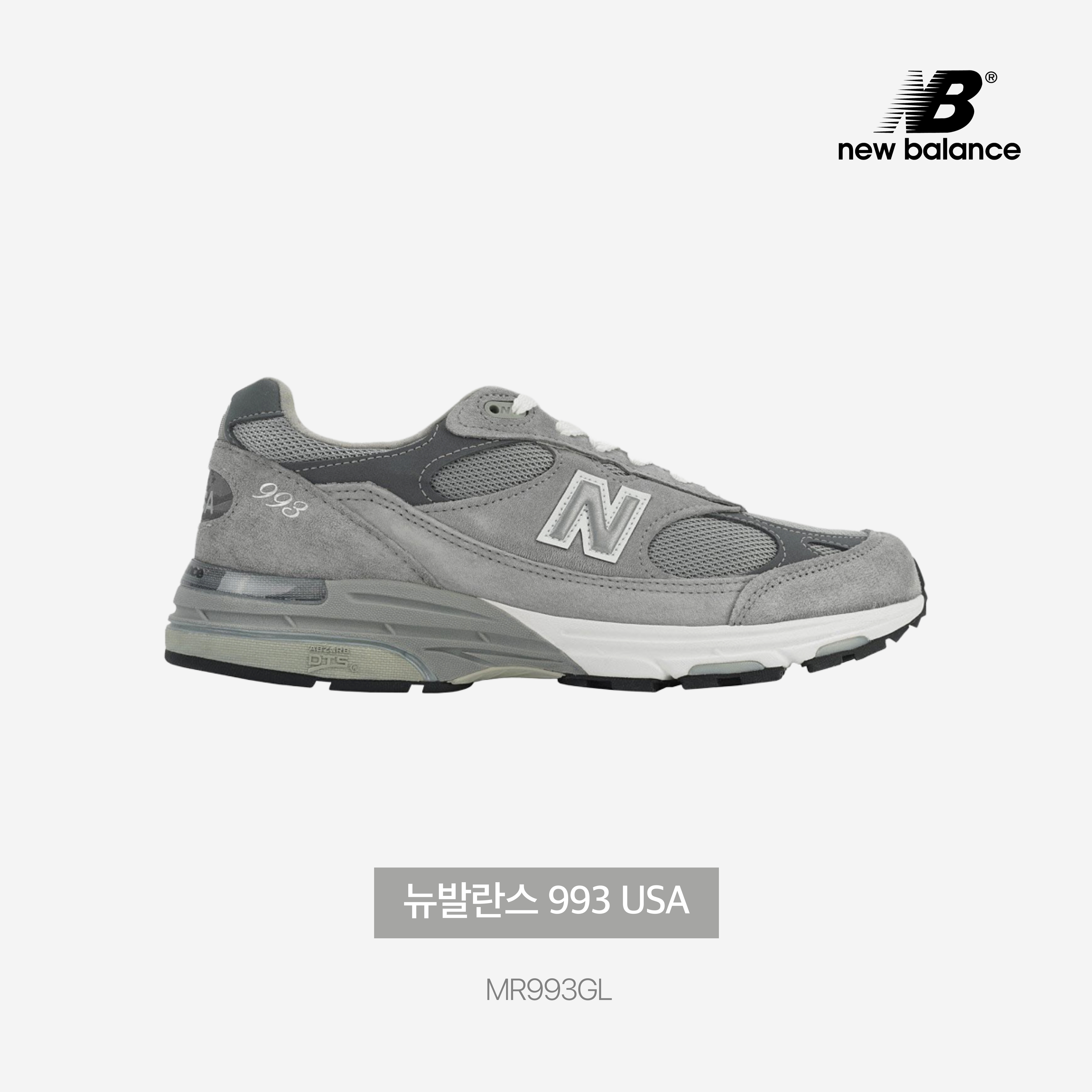 New Balance 993 Made in USA Grey - D Standard 착용 스타일 - 3