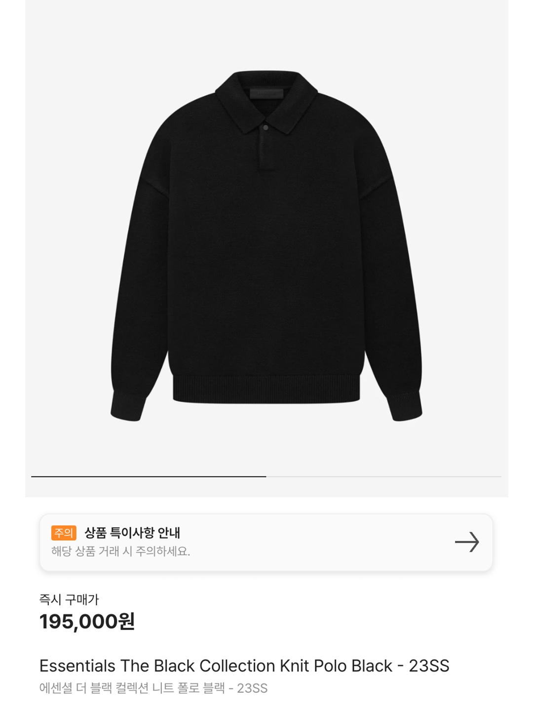 Essentials The Black Collection Knit Polo Black - 23SS, Auralee Baby Cashmere Knit Cardigan Natural Brown 착용 스타일 - 6