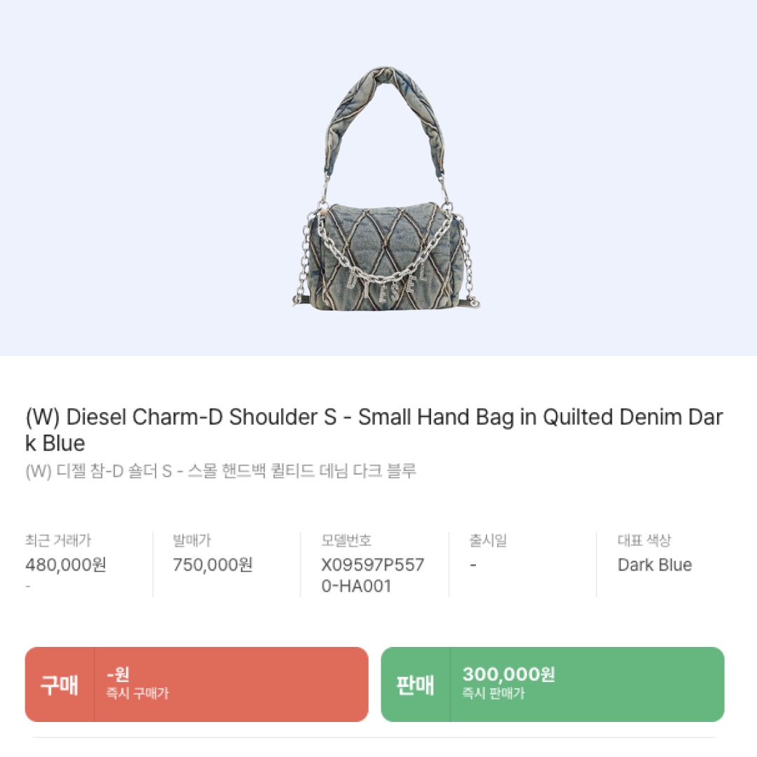 (W) Diesel Charm-D Shoulder S - Small Hand Bag in Quilted Denim Dark Blue 착용 스타일 - 2
