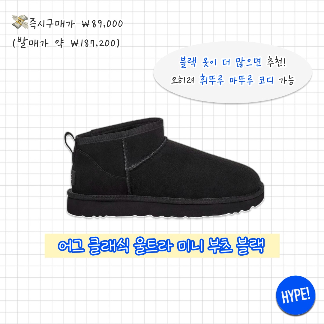 (W) UGG Classic Ultra Mini Boots Chestnut, (W) UGG Classic Mini II Boots Chestnut 착용 스타일 - 4
