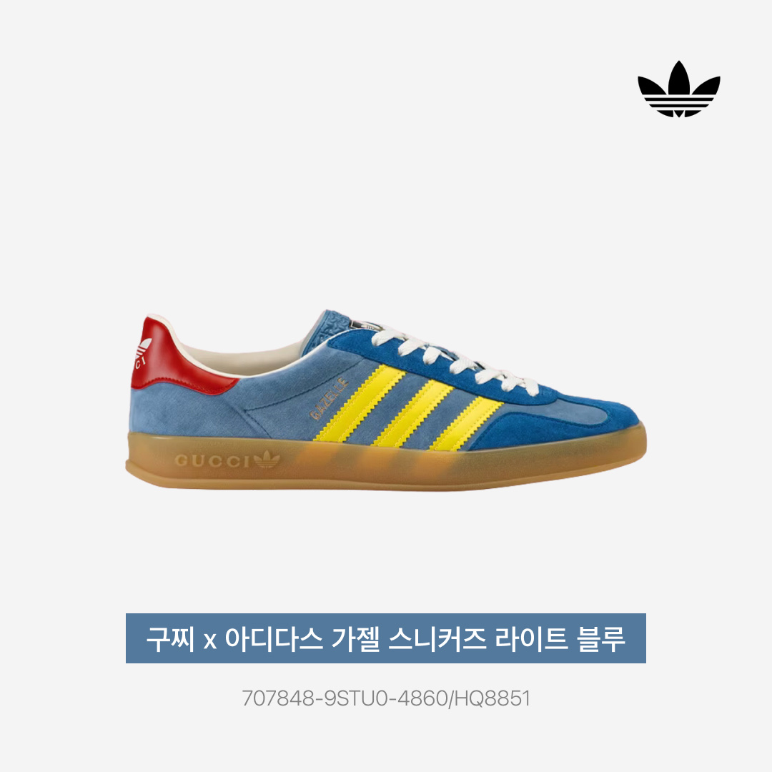 Gucci x Adidas Gazelle Sneakers Light Blue 착용 스타일 - 3