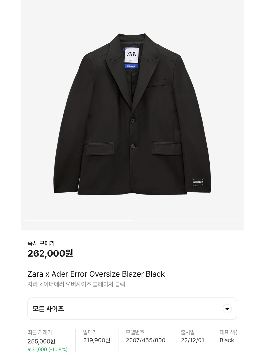 Zara x Ader Error Oversize Blazer Navy, Stussy Stitch Stripe Double Breasted Blazer Black 착용 스타일 - 7