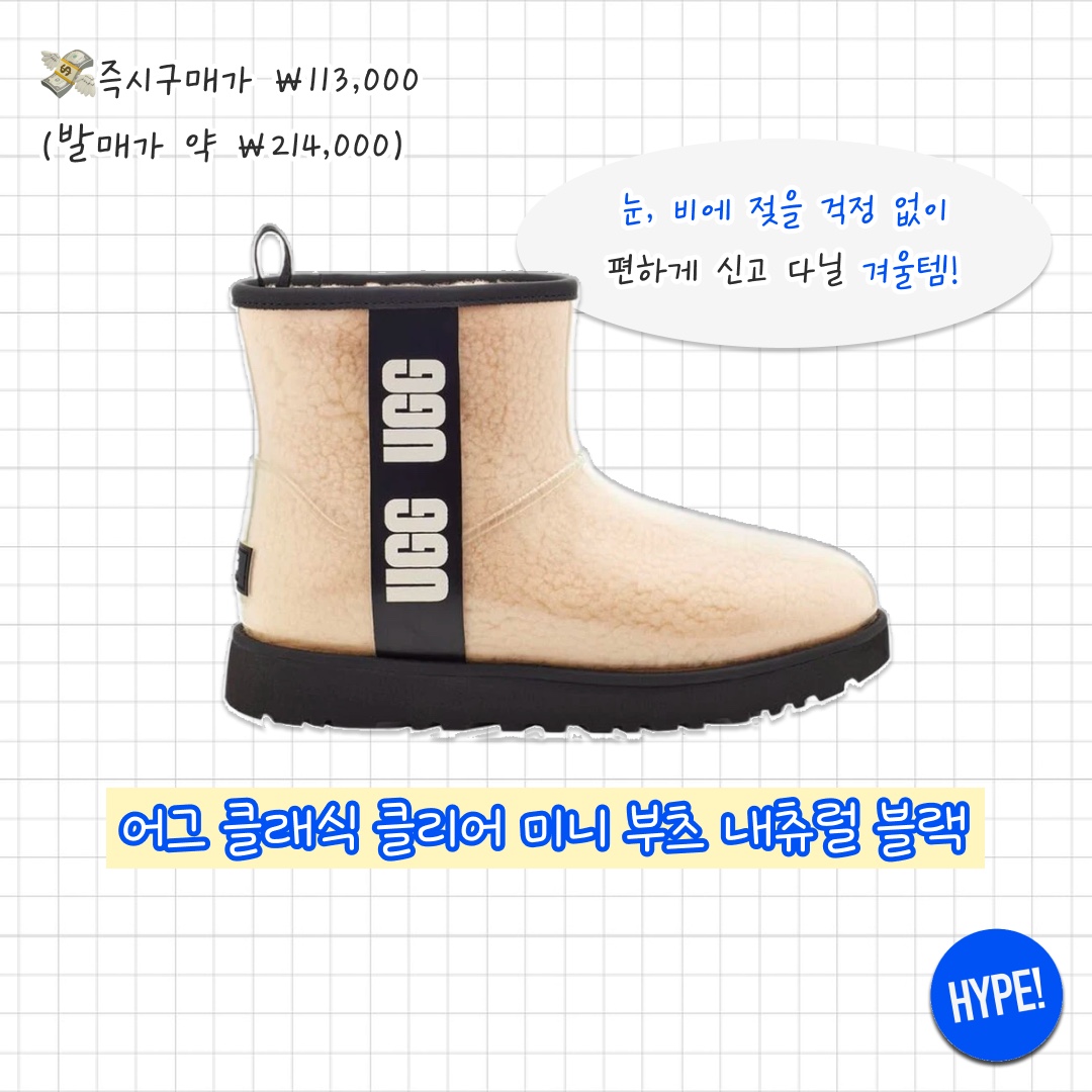(W) UGG Classic Ultra Mini Boots Chestnut, (W) UGG Classic Mini II Boots Chestnut 착용 스타일 - 9
