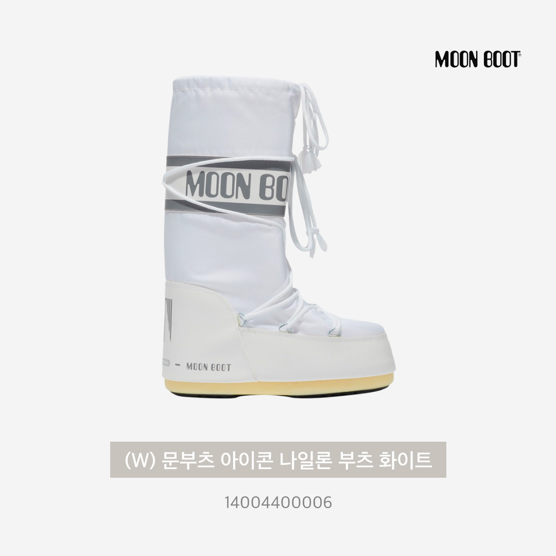 (W) Moon Boot Icon Nylon Boots White 착용 스타일 - 3