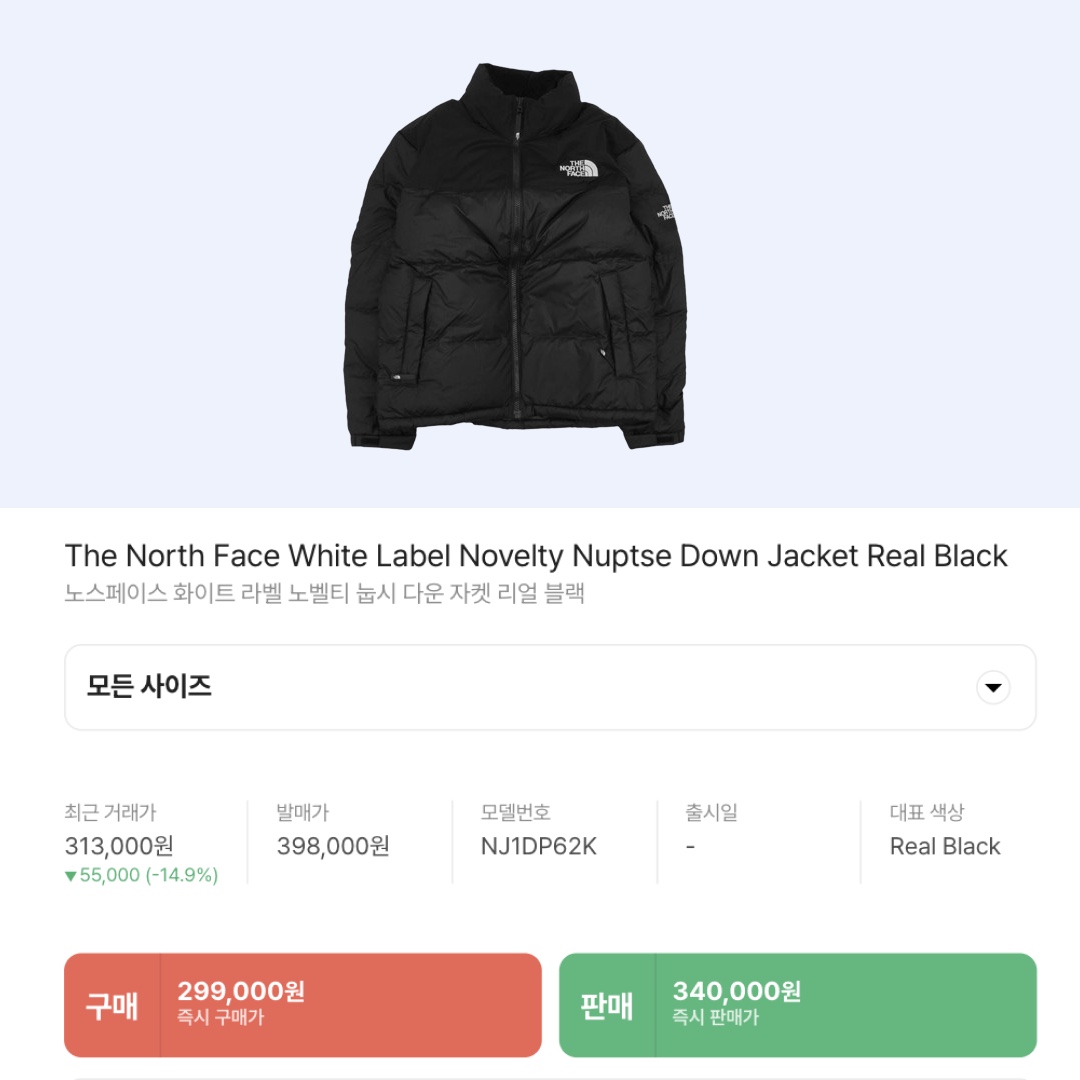 (W) The North Face White Label Novelty Nuptse Down Jacket Real Black 착용 스타일 - 2