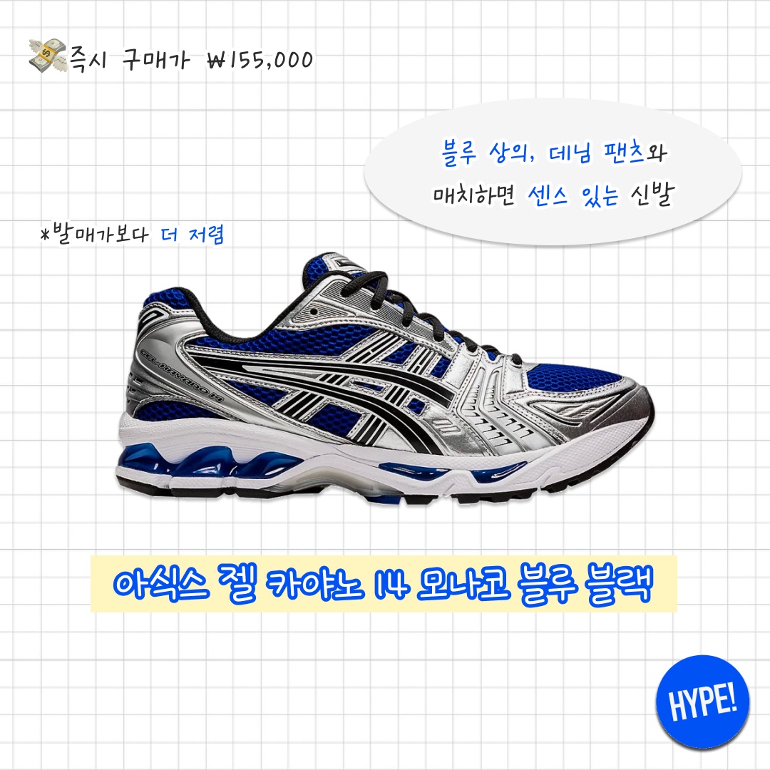 Asics Jog 100 S Sheet Rock - 2E Wide, Asics Gel-Venture 6 Feather Grey Black 착용 스타일 - 7