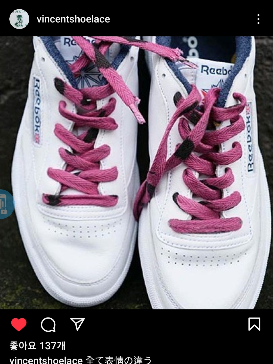 Reebok Club C 85 Vintage Navy 착용 스타일