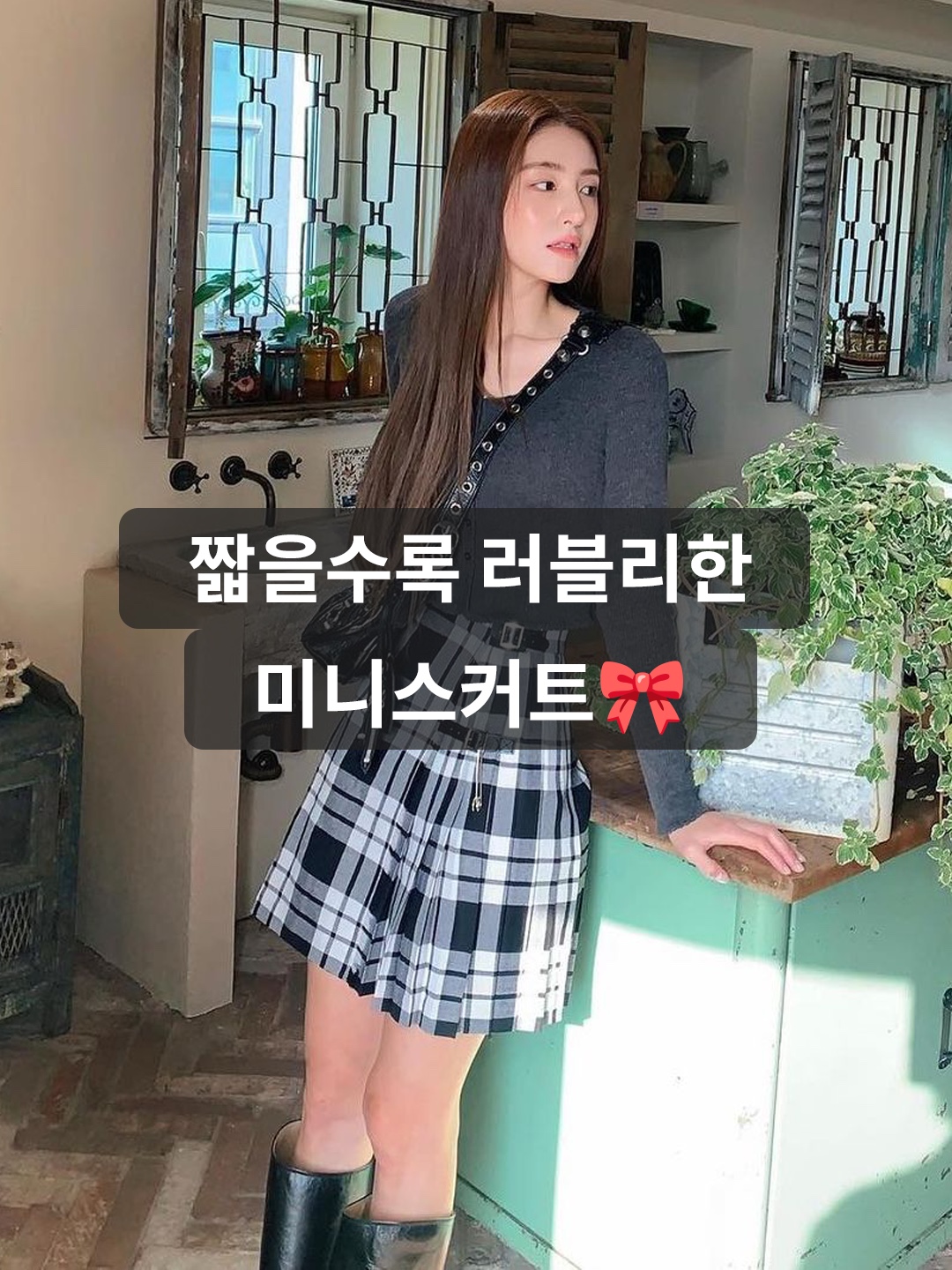 (W) Thom Browne Super 120S Twill Dropped Back Pleated School Uniform Mini Skirt Medium Grey, (W) Thom Browne Super 120S Twill Dropped Back Pleated School Uniform Mini Skirt Navy 착용 스타일 - 1