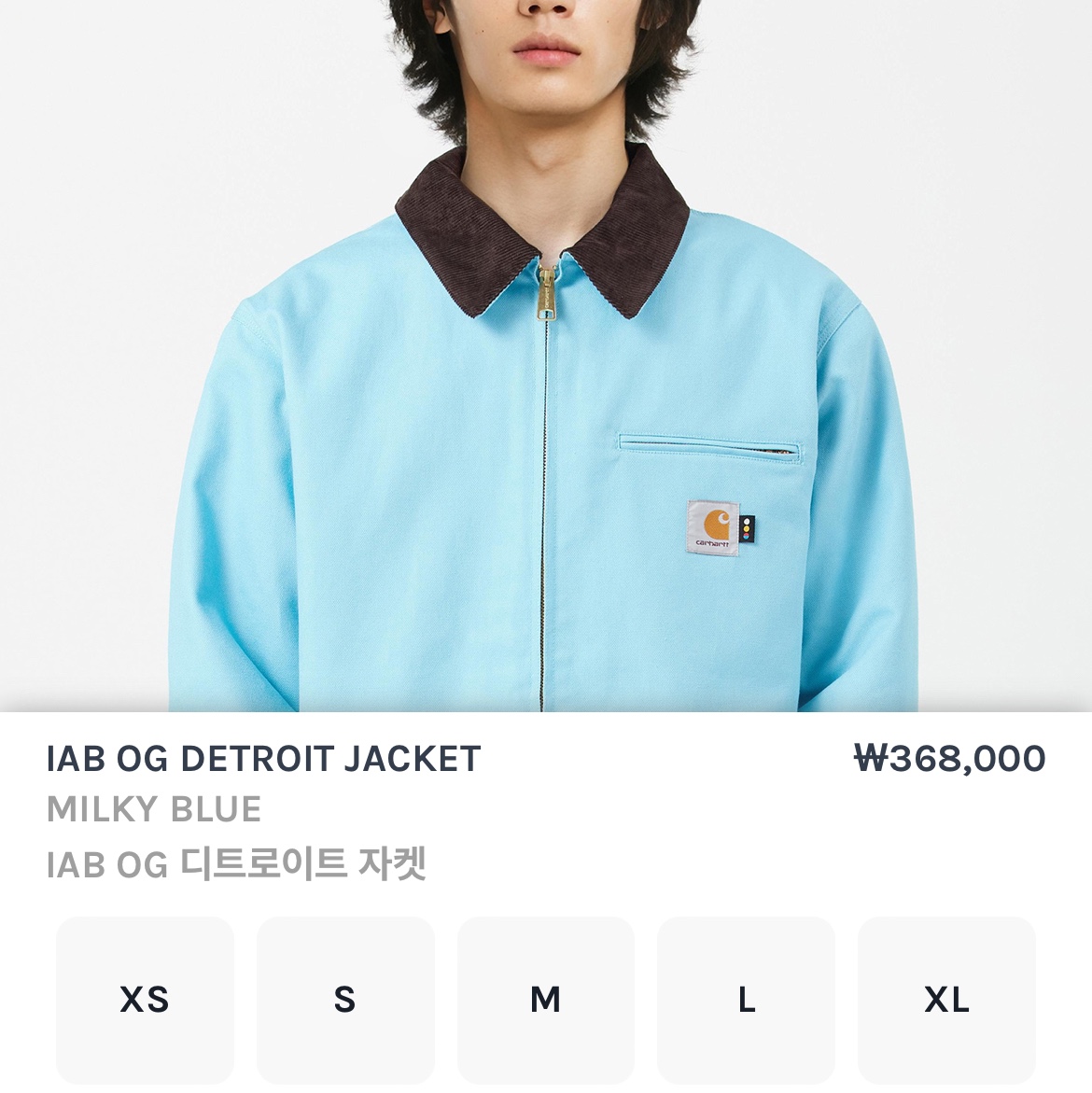 Carhartt WIP x IAB Studio OG Active Jacket Earth Red, Carhartt WIP x IAB Studio OG Detroit Jacket Milky Blue 착용 스타일 - 2
