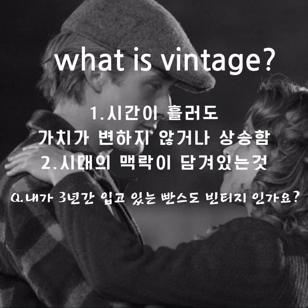 Fuckyou님의 스타일 - 2