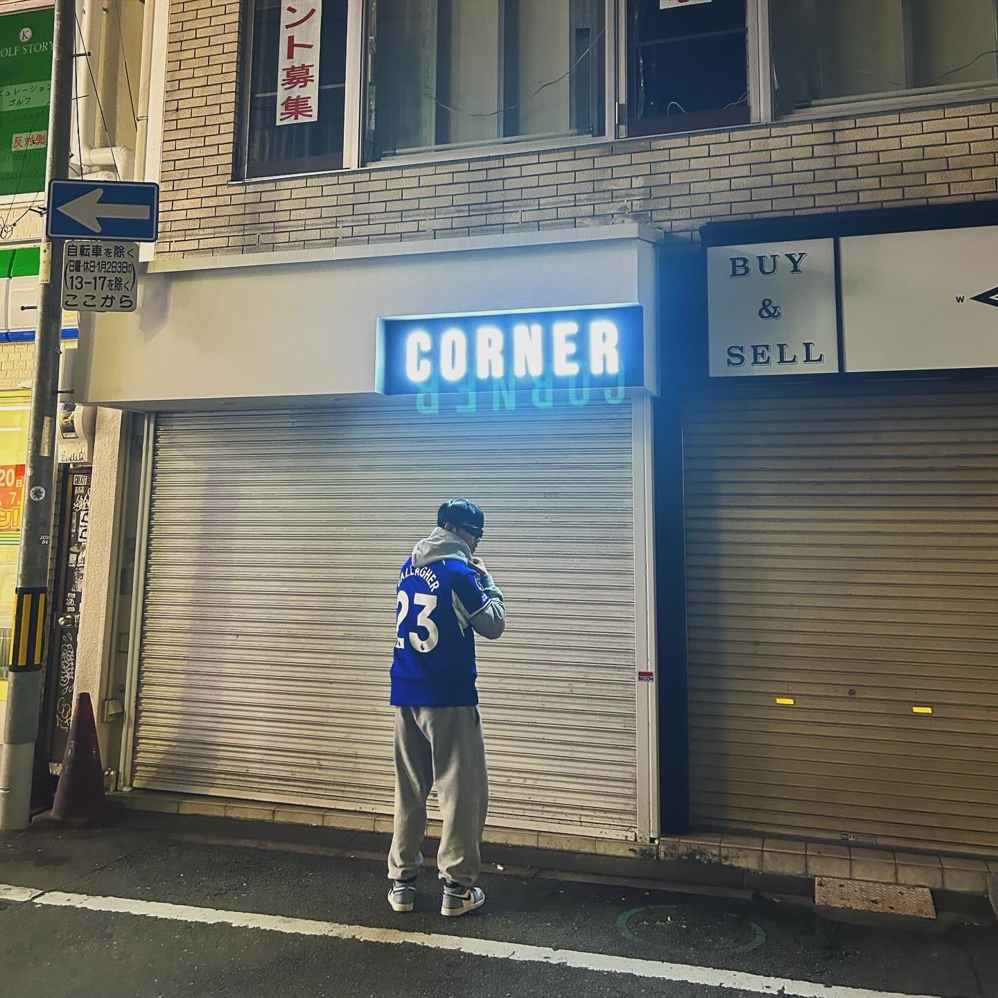 Nike Chelsea FC 2023/24 Stadium Home Dri-Fit Jersey Rush Blue (Non Marking & Non Sponser Ver.), Nike x Stussy NRG Fleece Pants Dark Grey Heather (DO9340-063) 착용 스타일 - 2