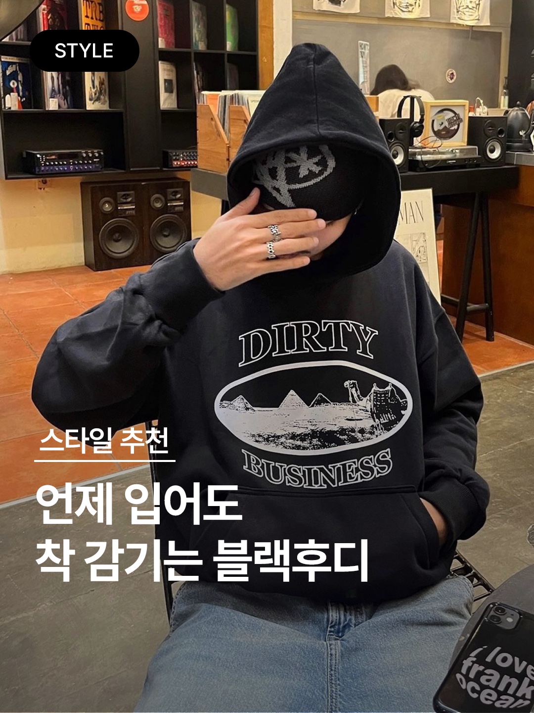 Stussy Basic Stussy Zip Hoodie Black 2023, Supreme Box Logo Hooded Sweatshirt Black - 23FW 착용 스타일 - 1