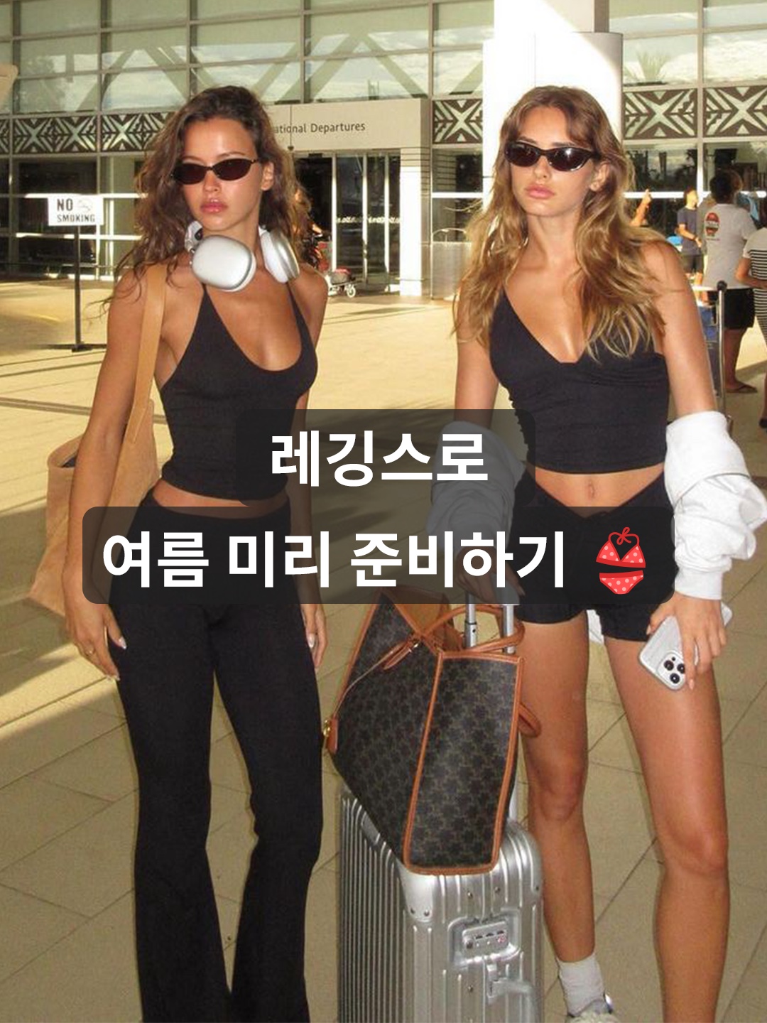 (W) Alo Yoga 7/8 Airlift High Waist Leggings Infinity Blue, (W) Lululemon Align High-Rise 24 Inch Pocket Pants Graphite Grey - Asia 착용 스타일 - 1