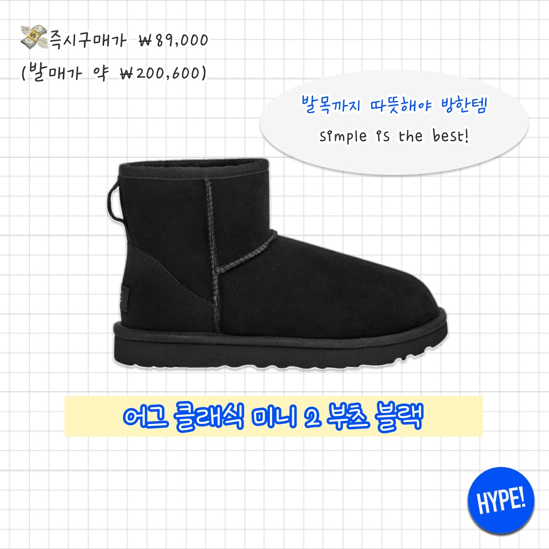 (W) UGG Classic Ultra Mini Boots Chestnut, (W) UGG Classic Mini II Boots Chestnut 착용 스타일 - 5