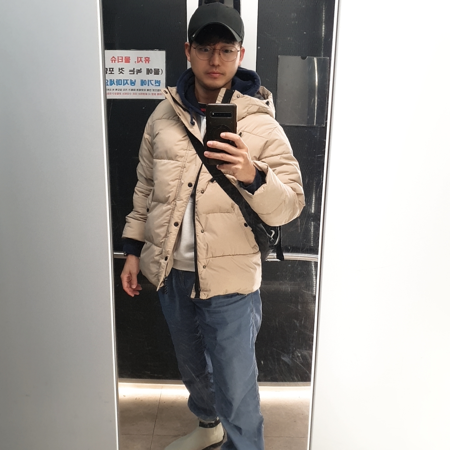 Moonstar 810s ET027 Marke Modi White 착용 스타일
