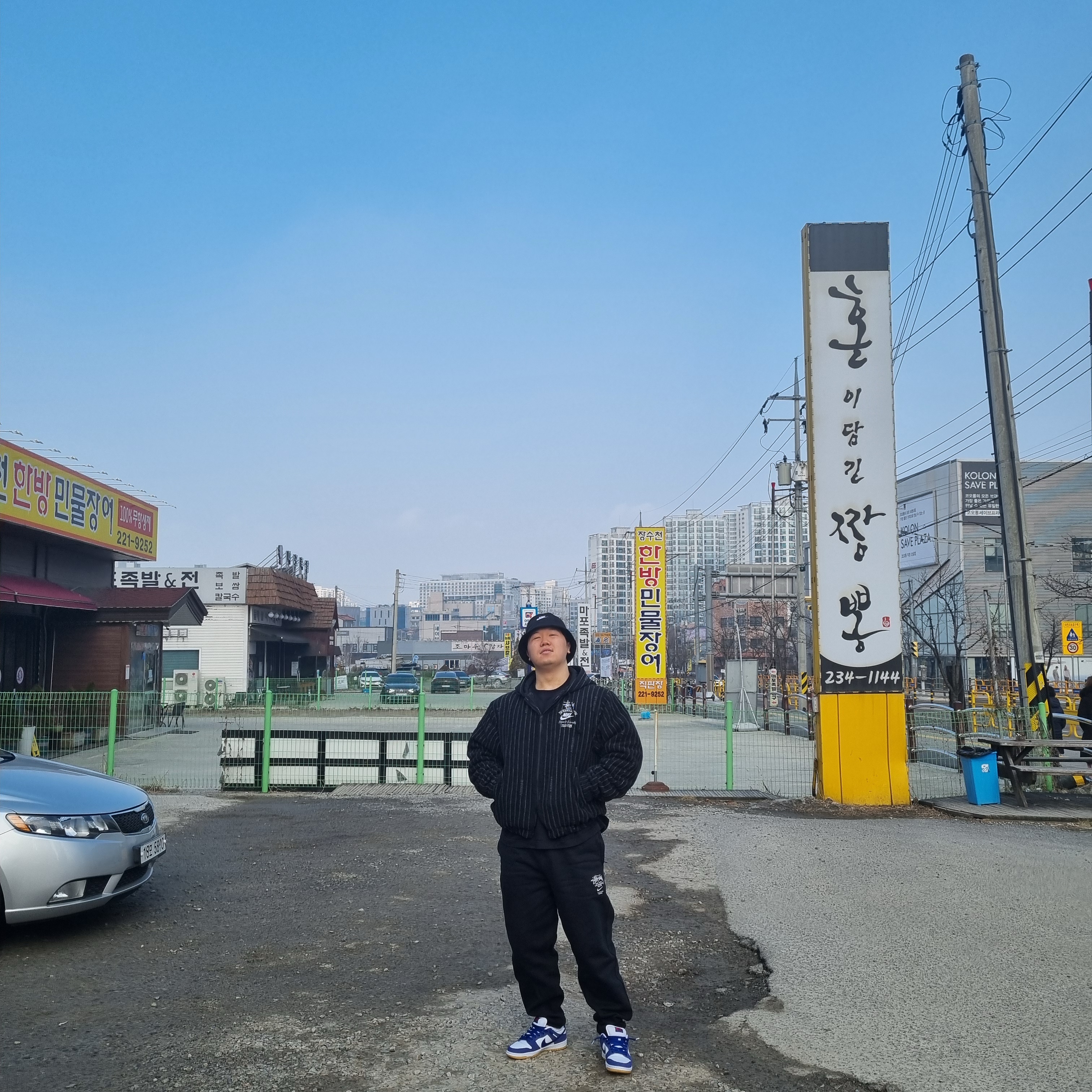 Nike x Stussy NRG ZR Fleece Crewneck Black - US/EU, Nike SB Dunk Low Pro Premium Deep Royal Blue 착용 스타일