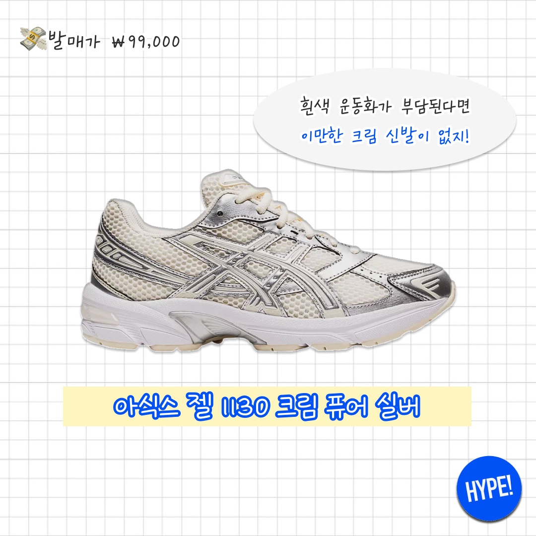 Asics Jog 100 S Sheet Rock - 2E Wide, Asics Gel-Venture 6 Feather Grey Black 착용 스타일 - 4