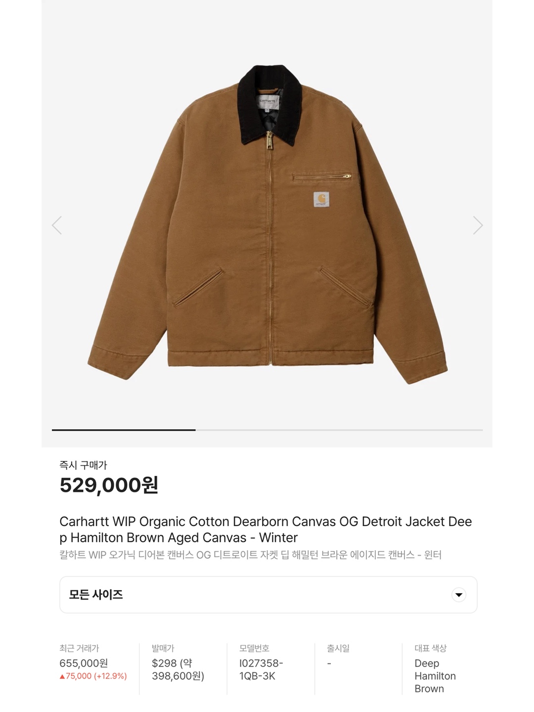 Carhartt WIP Organic Cotton Dearborn Canvas OG Detroit Jacket Ore Aged Canvas - Winter, Carhartt WIP Organic Cotton Dearborn Canvas OG Detroit Jacket Smoke Green Aged Canvas - Winter 착용 스타일 - 6