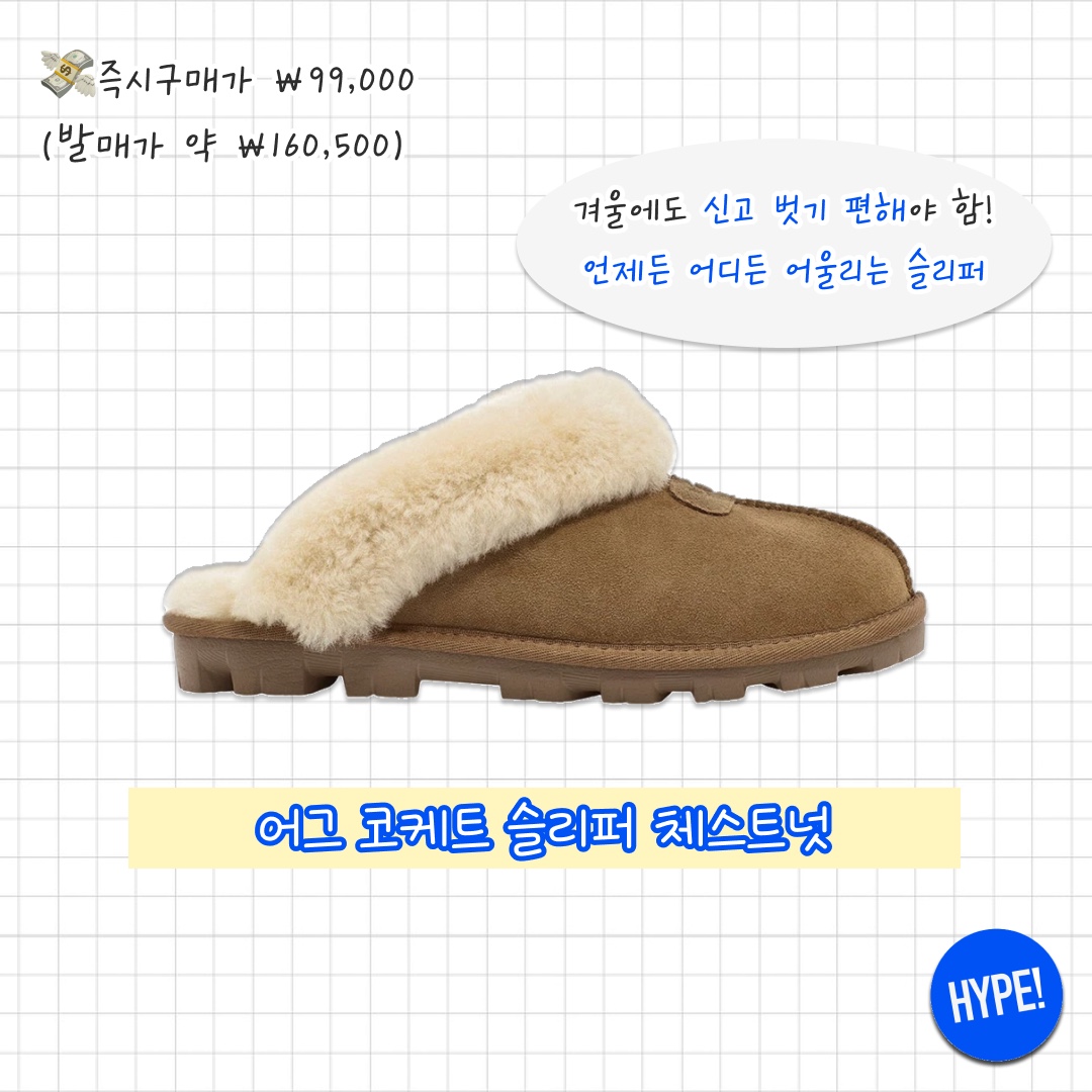 (W) UGG Classic Ultra Mini Boots Chestnut, (W) UGG Classic Mini II Boots Chestnut 착용 스타일 - 8