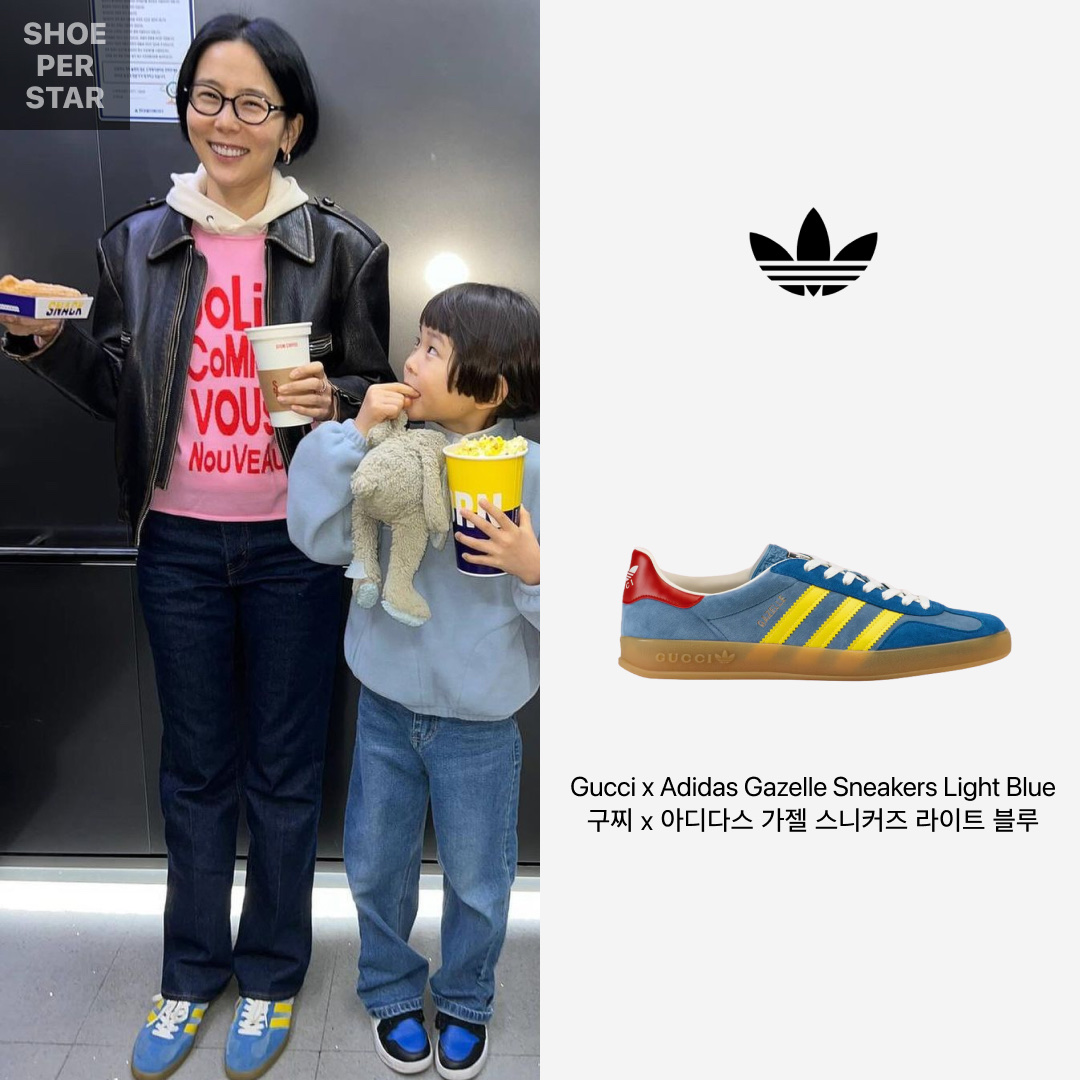 Gucci x Adidas Gazelle Sneakers Light Blue 착용 스타일 - 1