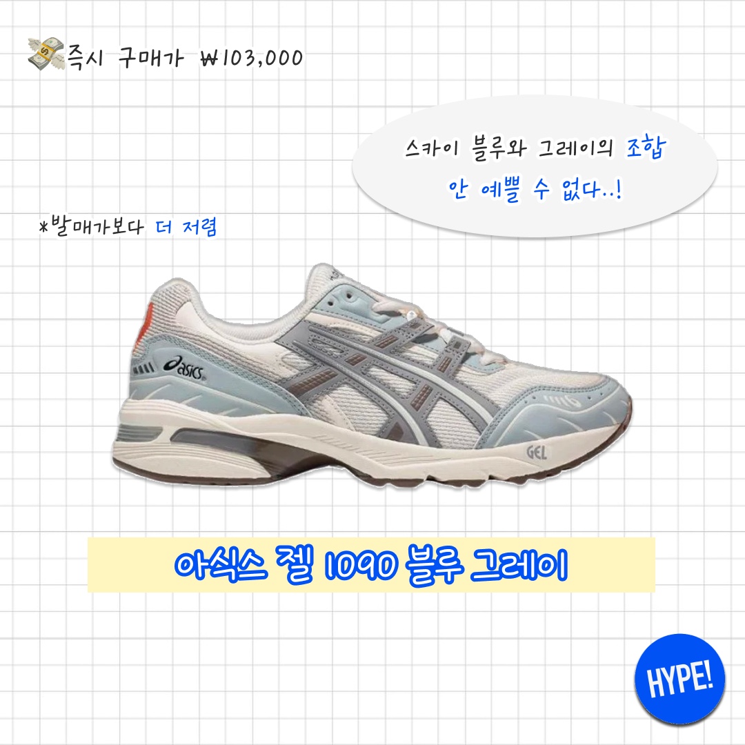Asics Jog 100 S Sheet Rock - 2E Wide, Asics Gel-Venture 6 Feather Grey Black 착용 스타일 - 5