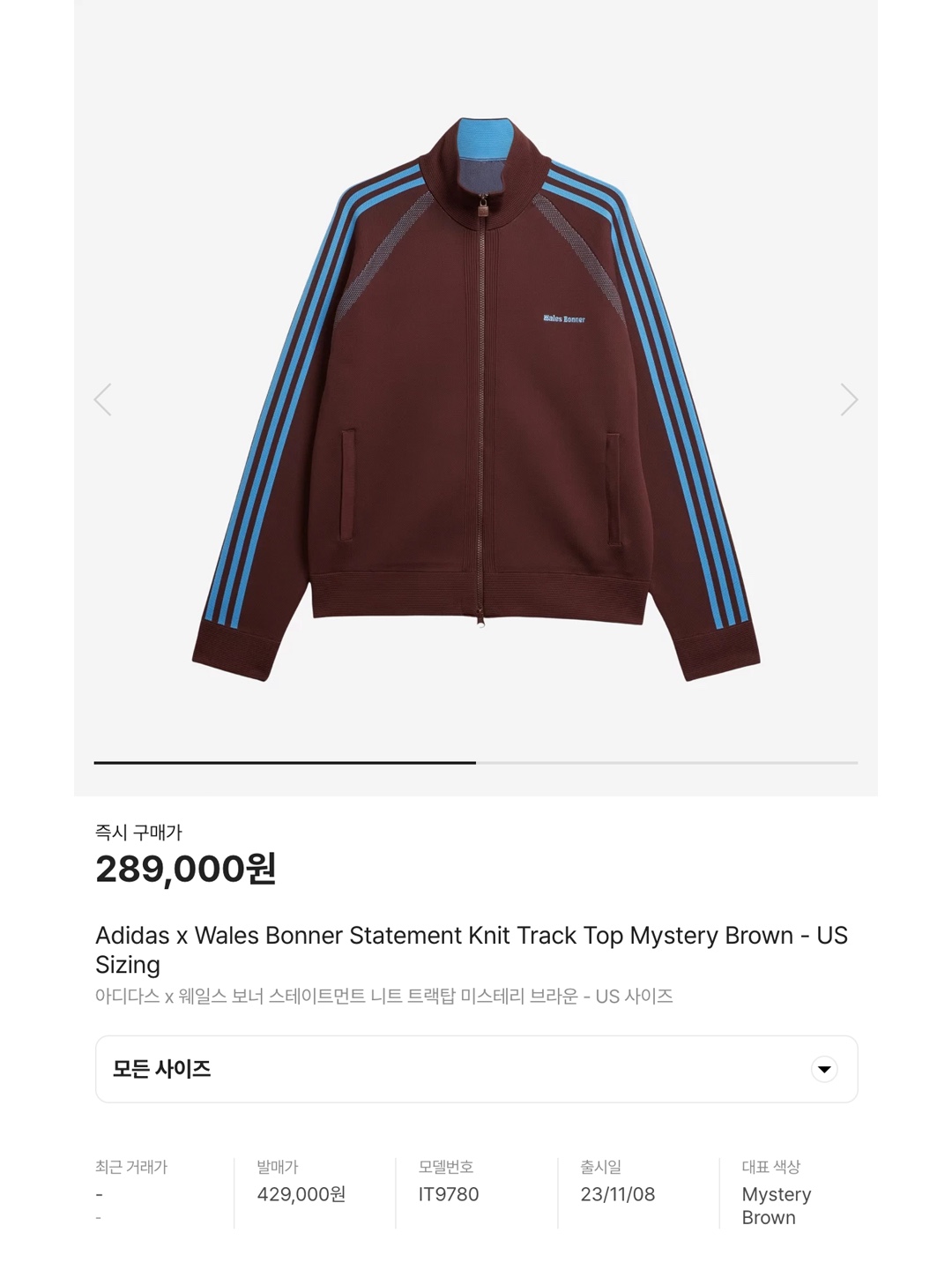 Adidas x KoRn Track Top Black - US Sizing, Adidas x KoRn Track Top Black - KR Sizing 착용 스타일 - 6