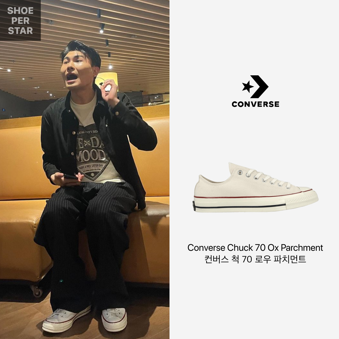 Converse Chuck 70 Ox Parchment 착용 스타일 - 1
