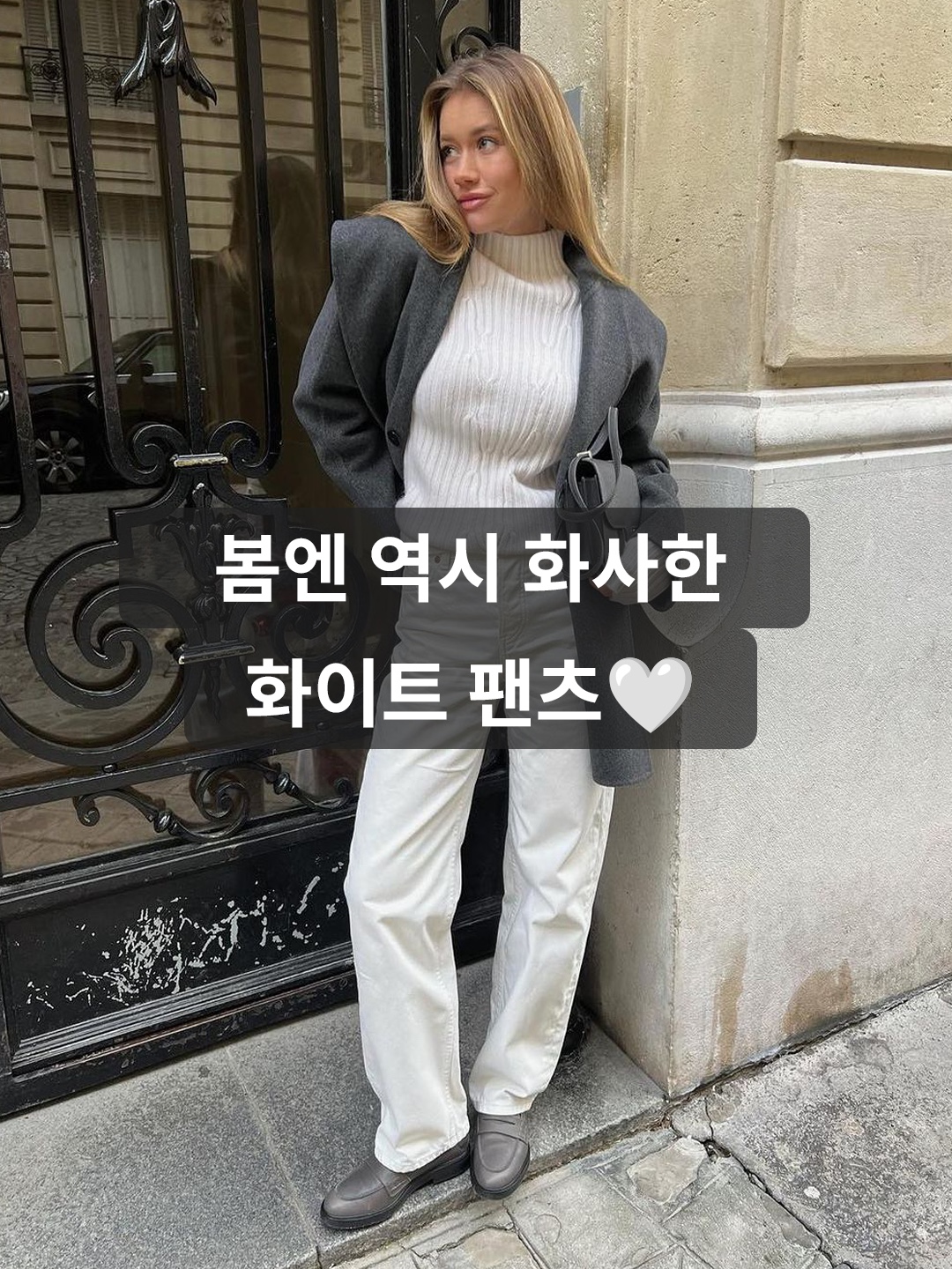 (W) Miu Miu Denim Pants White, Carhartt WIP Smith Denim Double Knee Pants White 착용 스타일 - 1