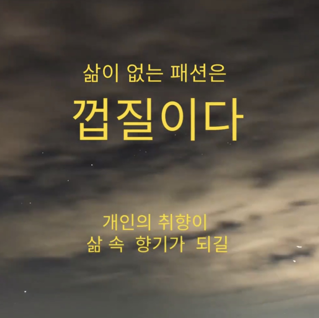 Fuckyou님의 스타일 - 5