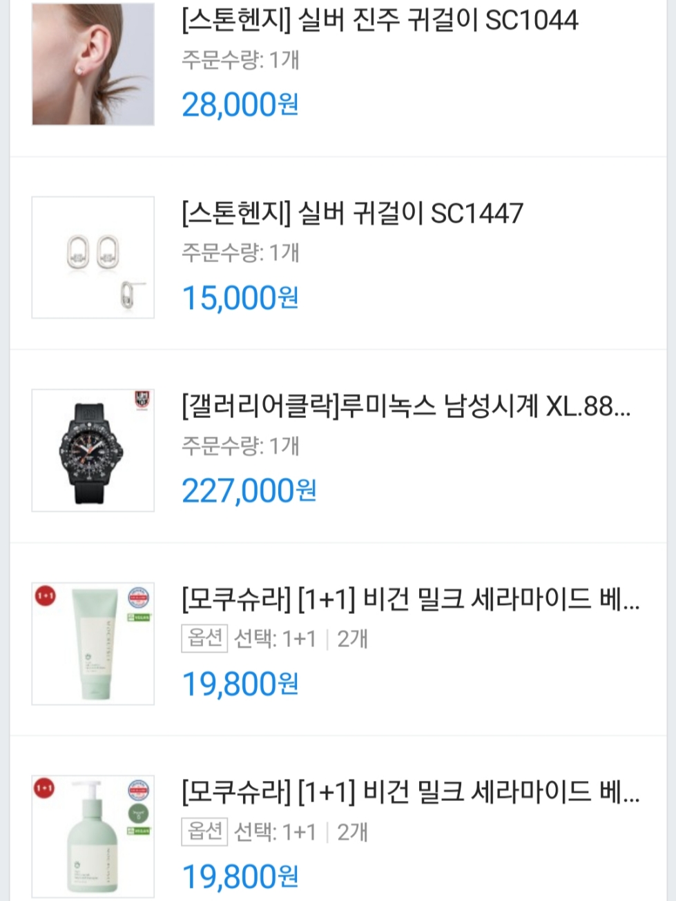 barnaba님의 스타일