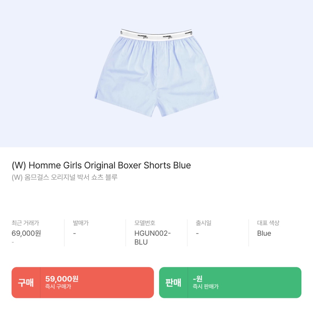 (W) Homme Girls Original Boxer Shorts Blue, (W) Miu Miu Cashmere Panties Slate Gray 착용 스타일 - 4