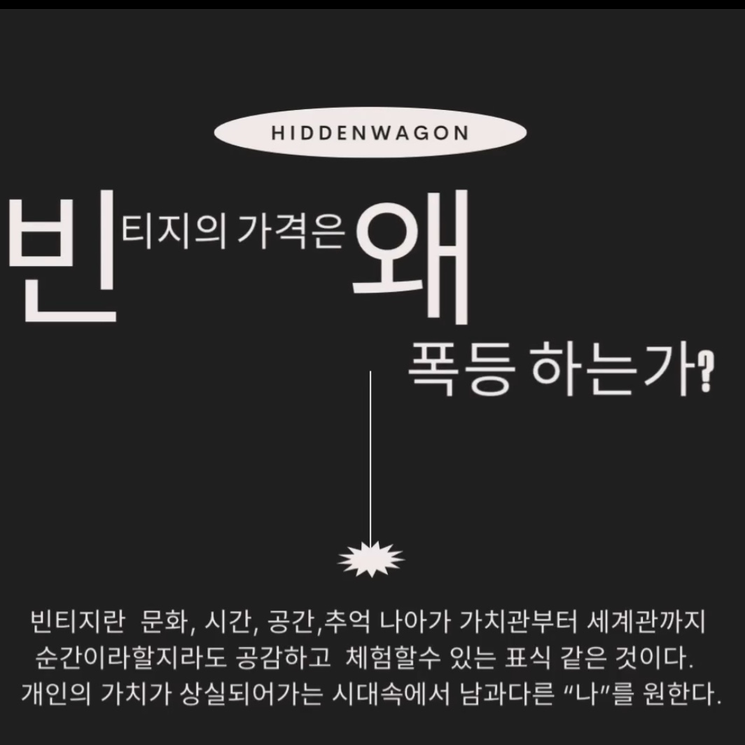 Fuckyou님의 스타일 - 3