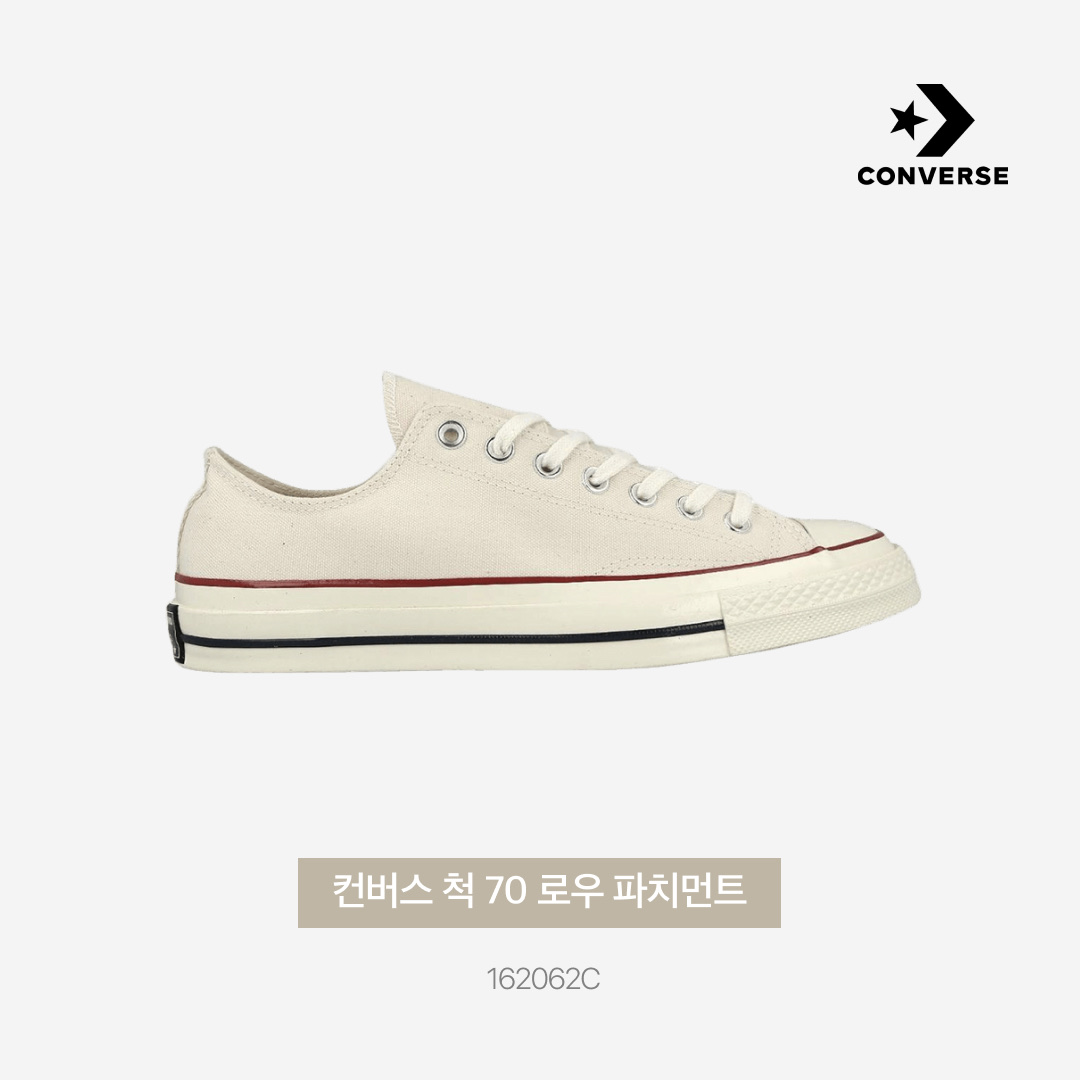Converse Chuck 70 Ox Parchment 착용 스타일 - 3