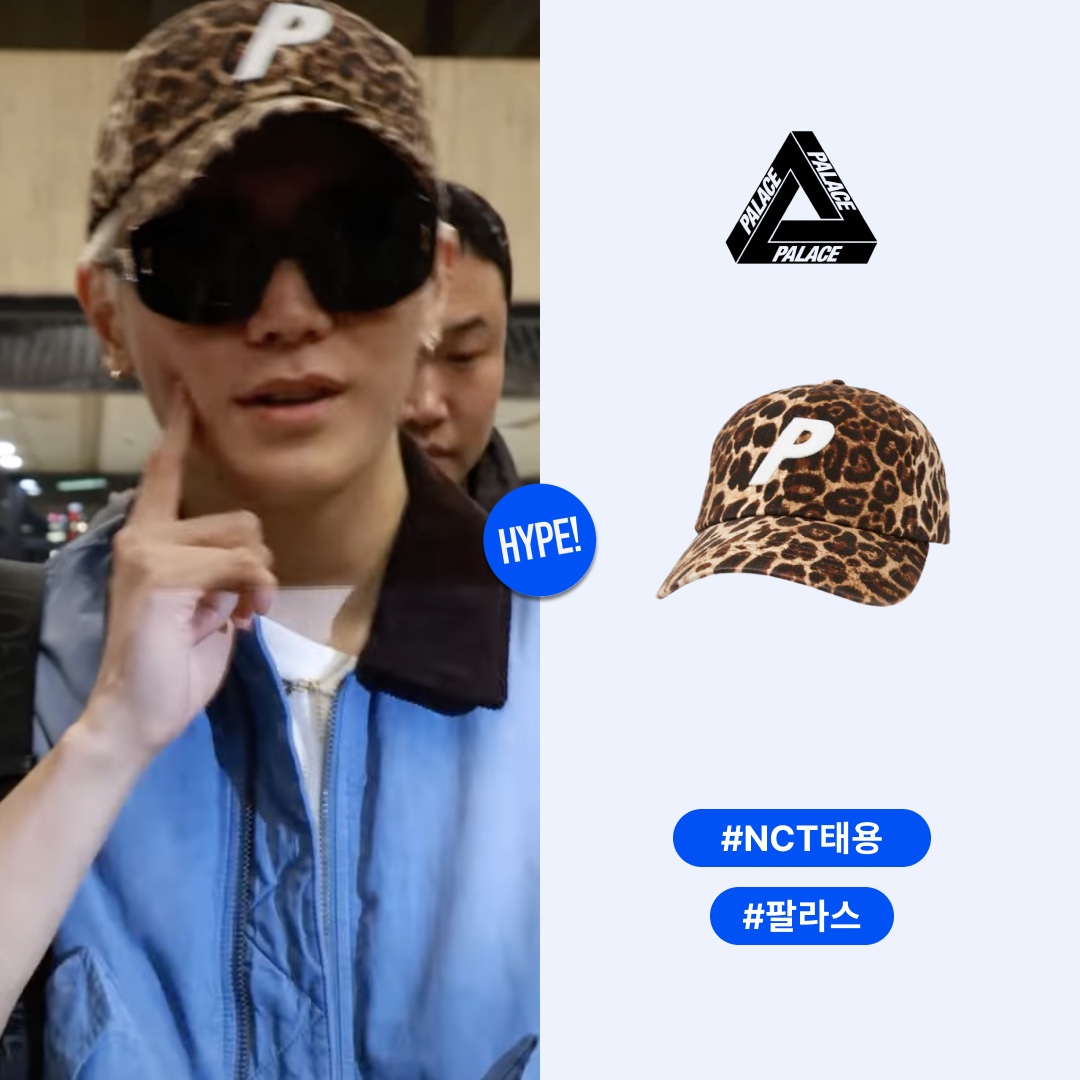 Palace P 6-Panel Leopard - 23FW 착용 스타일 - 1