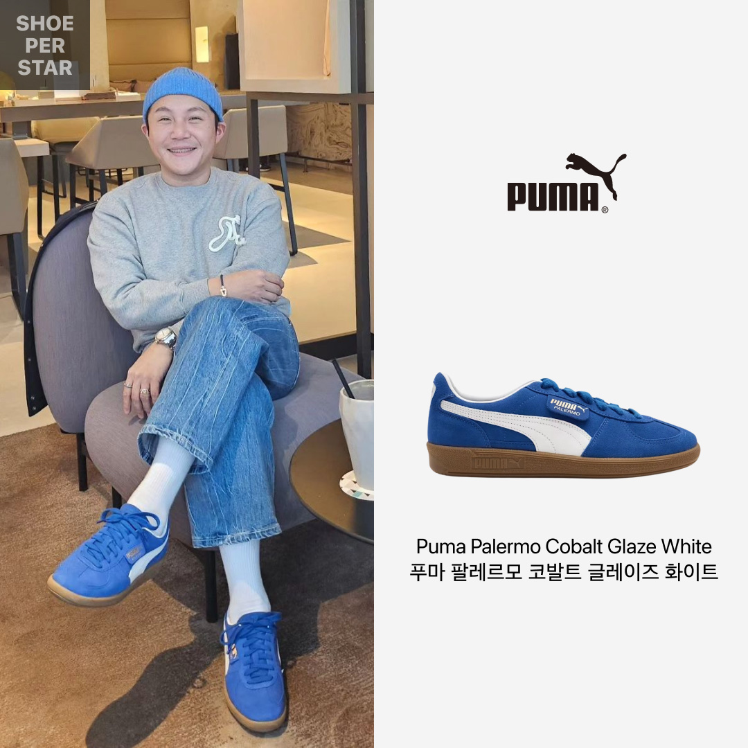 Puma Palermo Cobalt Glaze White 착용 스타일 - 1