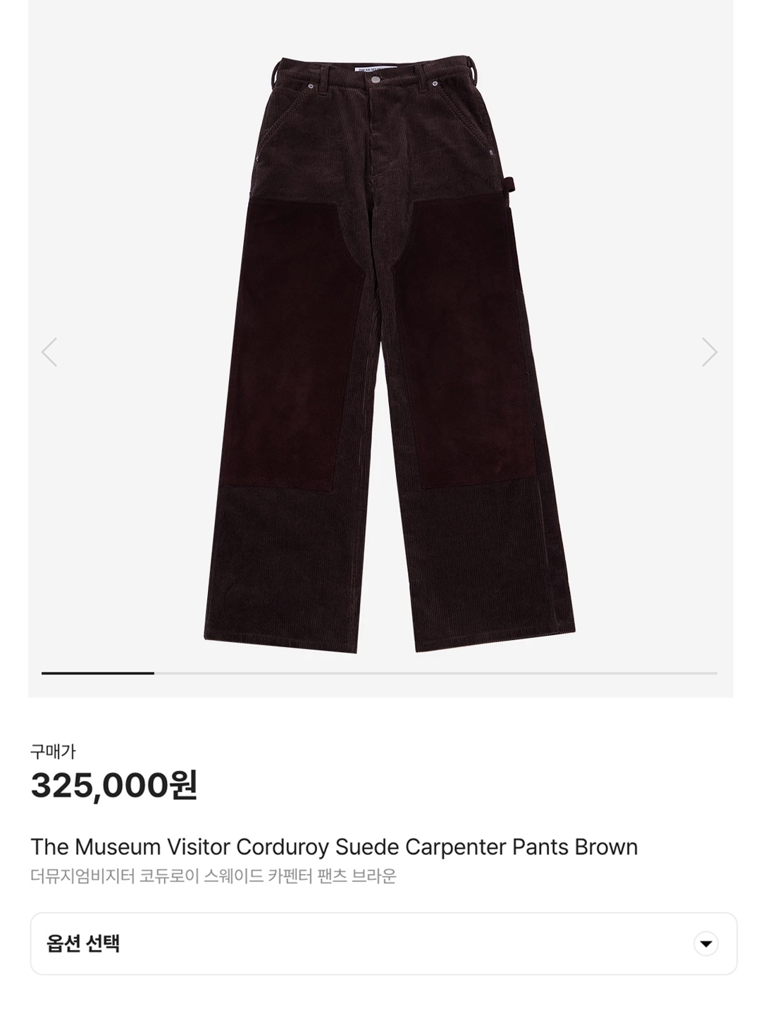 Pottery Corduroy Wide Pants Japan Texture 14 Wale Corduroy Cloth Washer Finish Brown, Dunst Wide-Leg Carpenter Corduroy Pants Black 착용 스타일 - 6