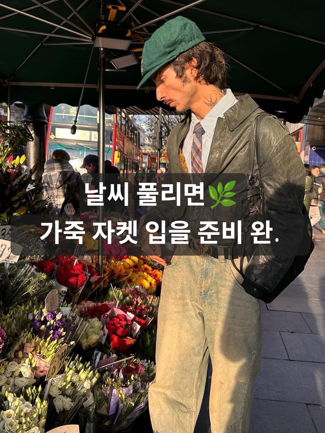 Full of Ssun Gunpocket Leather Jacket Grey, Martine Rose Leather Rider Jacket Black 착용 스타일 - 1