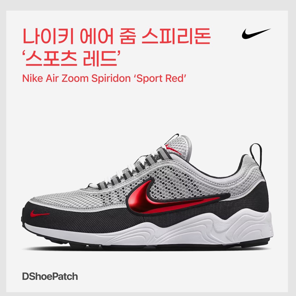 Nike Air Zoom Spiridon Sport Red 2016 착용 스타일 - 1