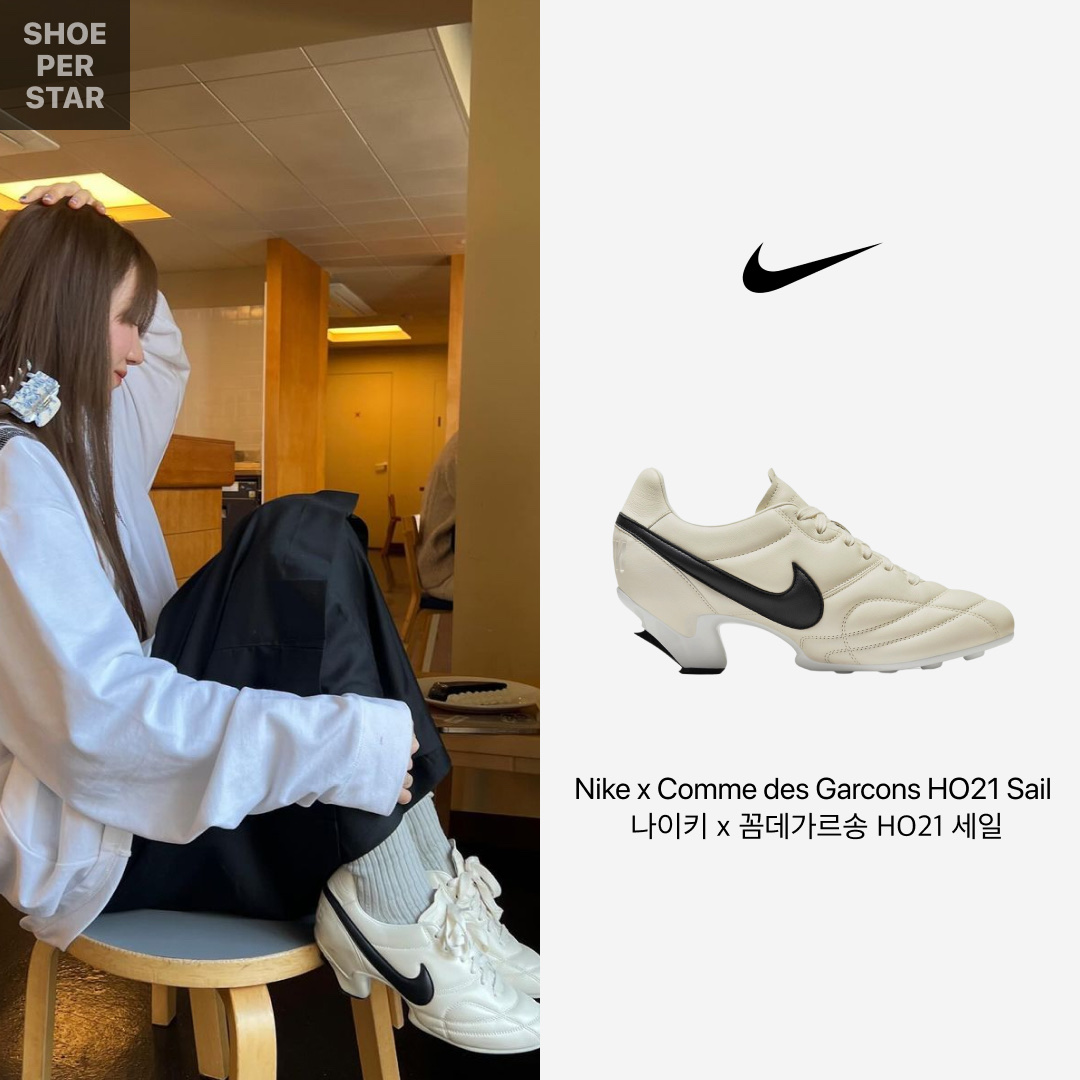 comme des garcons nike premier