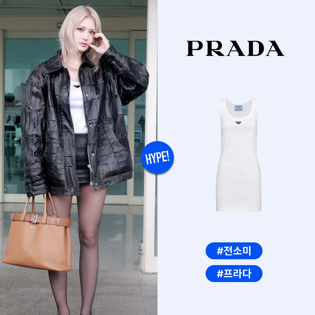 (W) Prada Ribbed Knit Jersey Dress White 착용 스타일 - 1