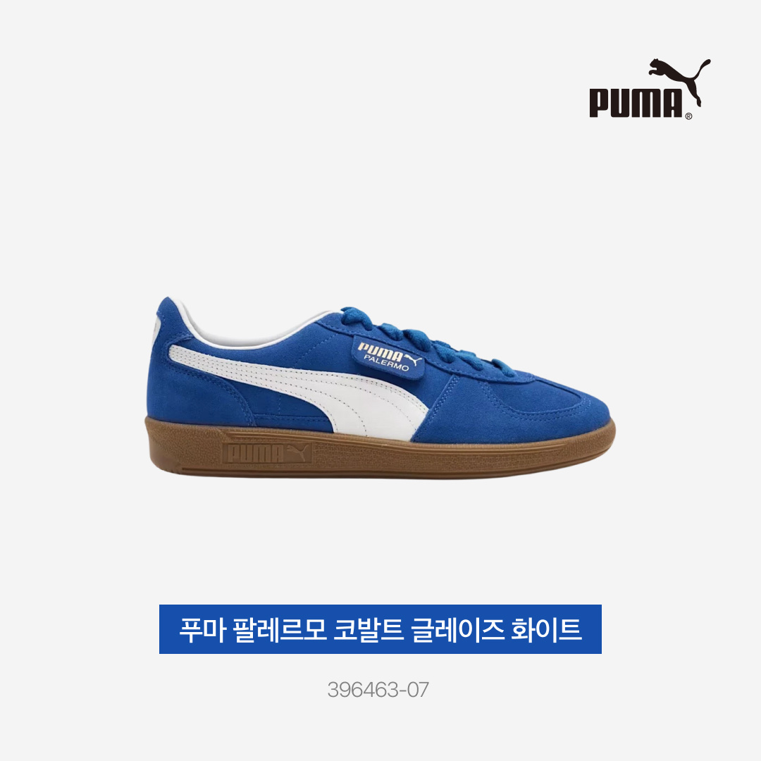 Puma Palermo Cobalt Glaze White 착용 스타일 - 3