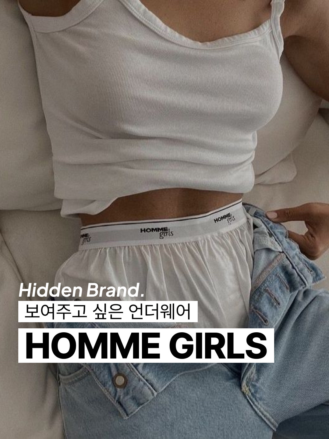 (W) Homme Girls Boxer Shorts Ticking Stripe, (W) Homme Girls Original Men’s Classic Stripe Cropped Shirt Blue White Stripe 착용 스타일 - 1