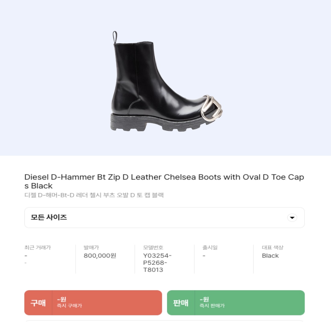 Diesel D-Hammer Bt Zip D Leather Chelsea Boots with Oval D Toe Caps Black 착용 스타일 - 2