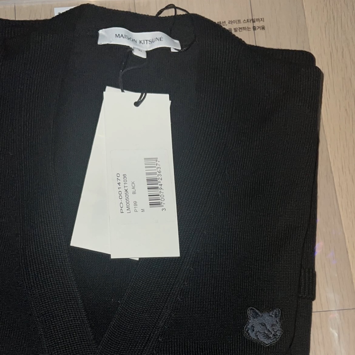 Maison Kitsune Bold Fox Head Patch Regular Cardigan Black 착용 스타일