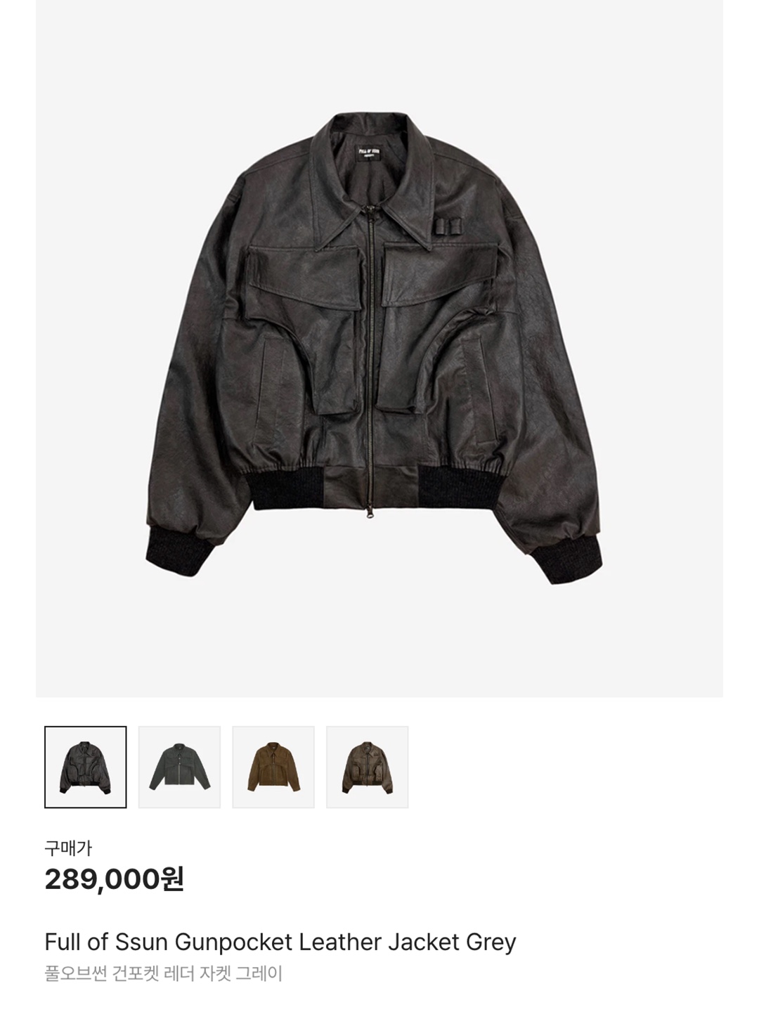 Full of Ssun Gunpocket Leather Jacket Grey, Martine Rose Leather Rider Jacket Black 착용 스타일 - 6